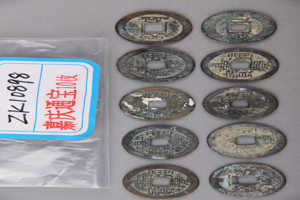 清“嘉庆通宝”铜钱