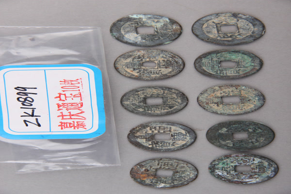 清“嘉庆通宝”铜钱