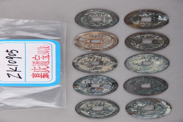 清“嘉庆通宝”铜钱