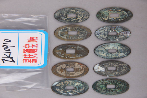 清“嘉庆通宝”铜钱