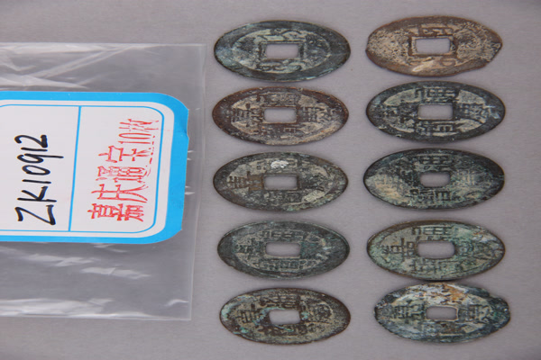 清“嘉庆通宝”铜钱