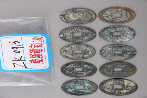清“乾隆通宝”铜钱