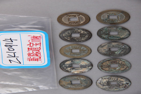 清“乾隆通宝”铜钱