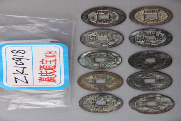 清“乾隆通宝”铜钱