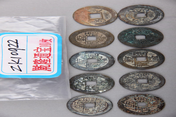 清“乾隆通宝”铜钱