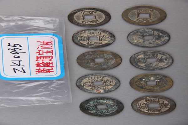 清“乾隆通宝”铜钱