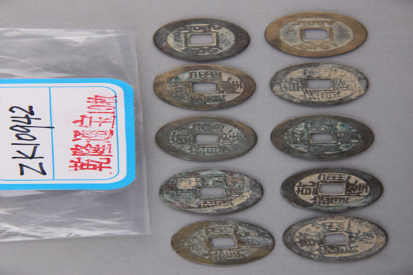 清“乾隆通宝”铜钱