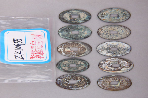 清“乾隆通宝”铜钱
