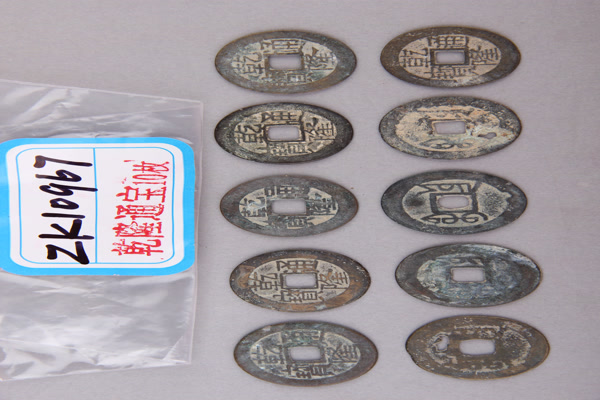 清“乾隆通宝”铜钱