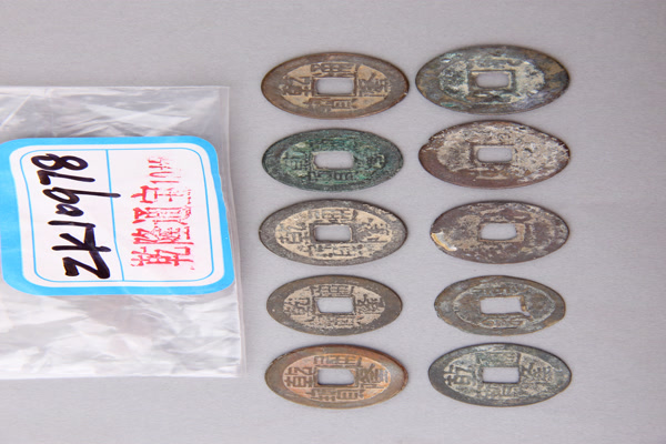 清“乾隆通宝”铜钱