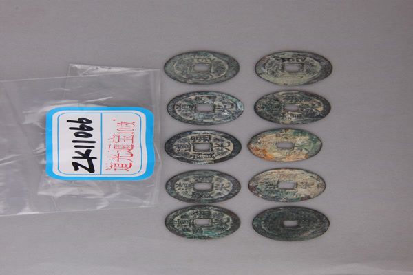 清“道光通宝”铜钱