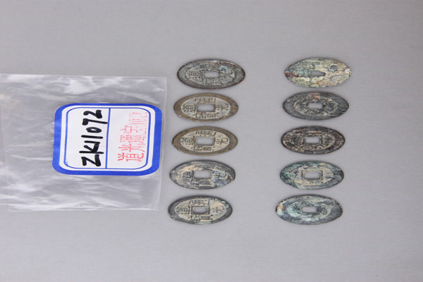 清“道光通宝”铜钱