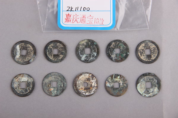 清“嘉庆通宝”铜钱