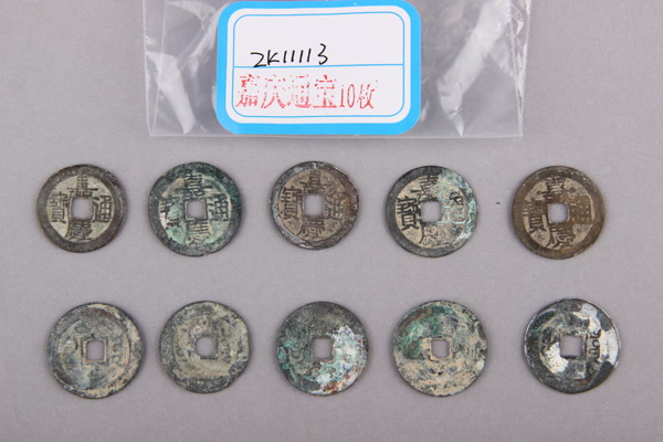 清“嘉庆通宝”铜钱