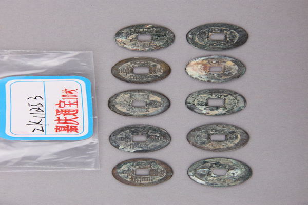 清“嘉庆通宝”铜钱
