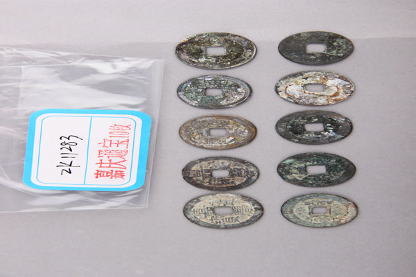 清“嘉庆通宝”铜钱