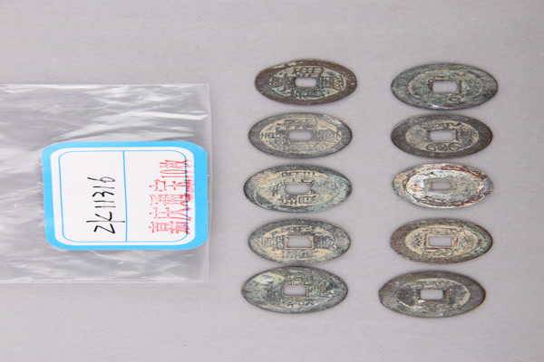 清“嘉庆通宝”铜钱
