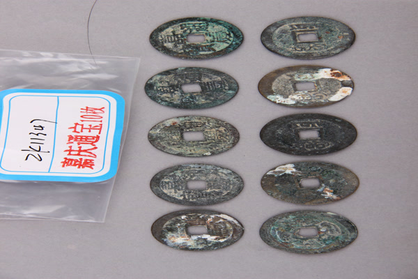 清“嘉庆通宝”铜钱