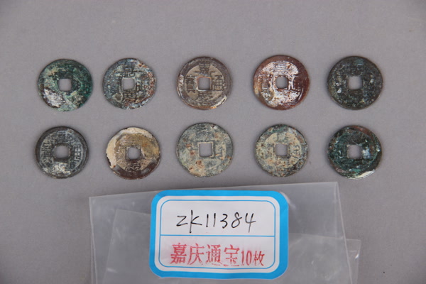 清“嘉庆通宝”铜钱