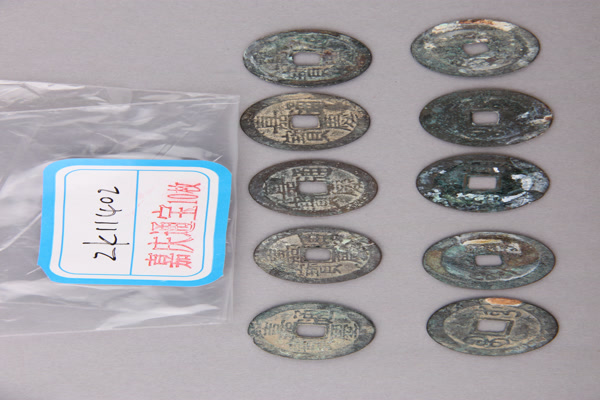 清“嘉庆通宝”铜钱