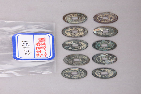清“道光通宝”铜钱