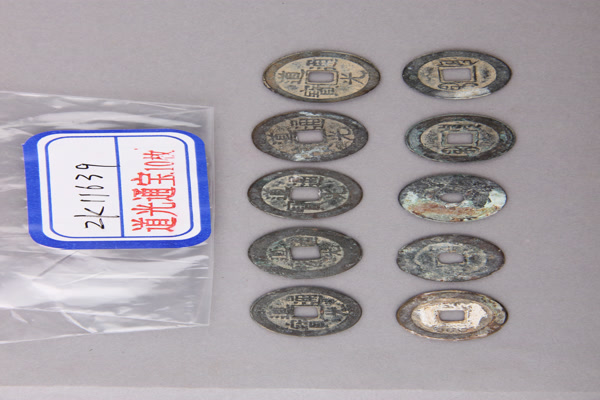 清“道光通宝”铜钱