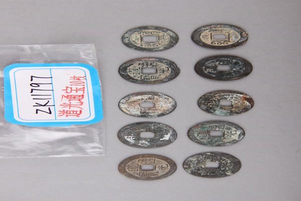 清“道光通宝”铜钱