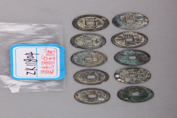 清“道光通宝”铜钱
