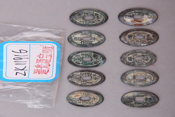 清“道光通宝”铜钱