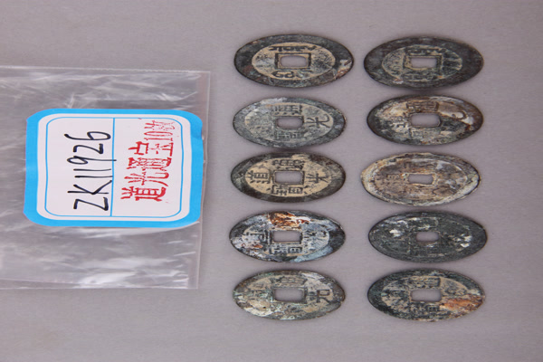 清“道光通宝”铜钱