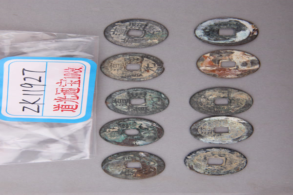 清“道光通宝”铜钱