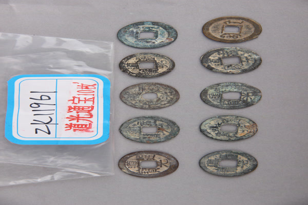 清“道光通宝”铜钱