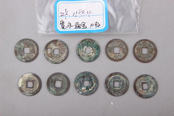 明清“宽永通宝”铜钱
