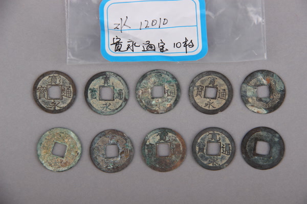 明清“宽永通宝”铜钱