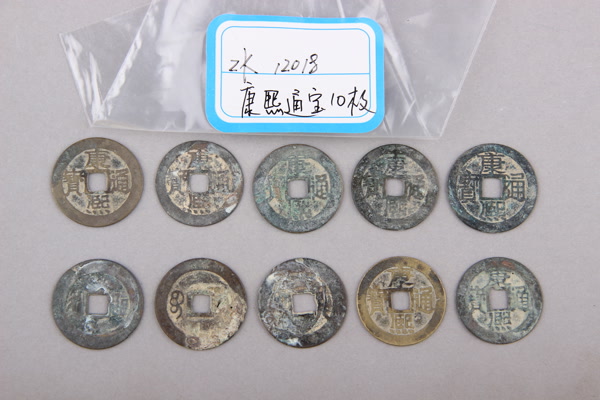 清“康熙通宝”铜钱