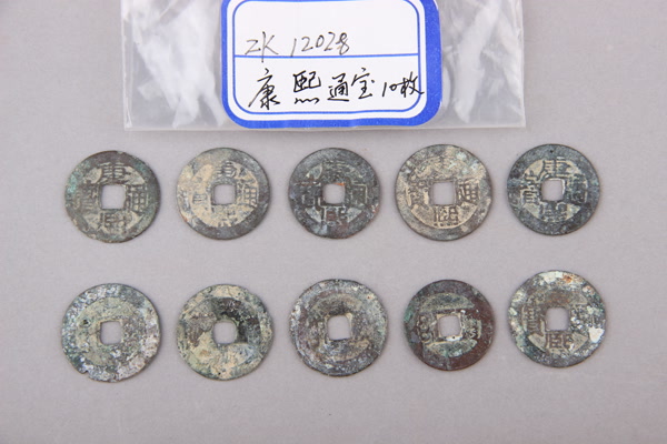 清“康熙通宝”铜钱