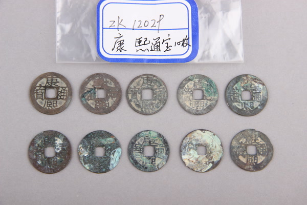 清“康熙通宝”铜钱