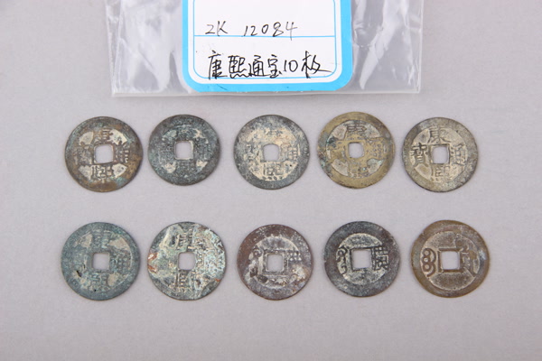 清“康熙通宝”铜钱