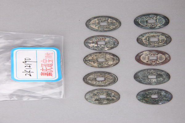 清“嘉庆通宝”铜钱
