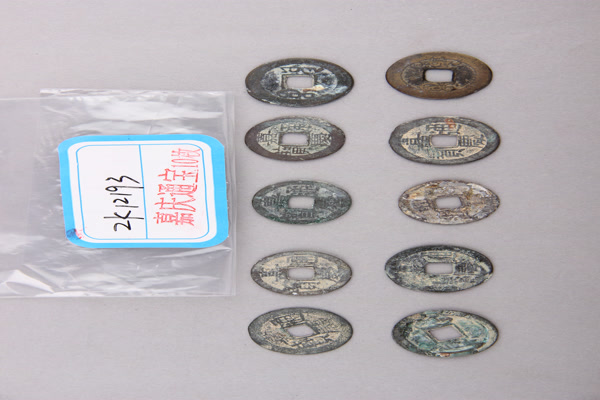 清“嘉庆通宝”铜钱
