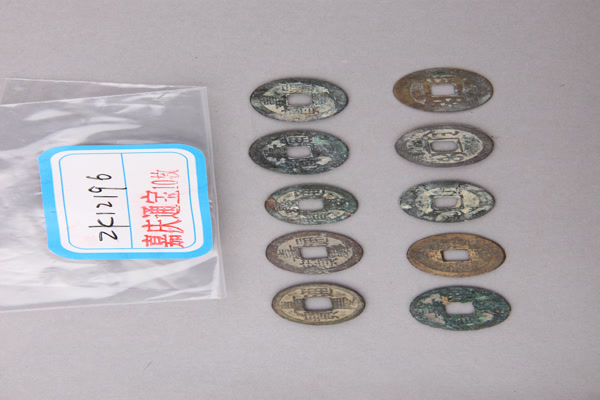 清“嘉庆通宝”铜钱
