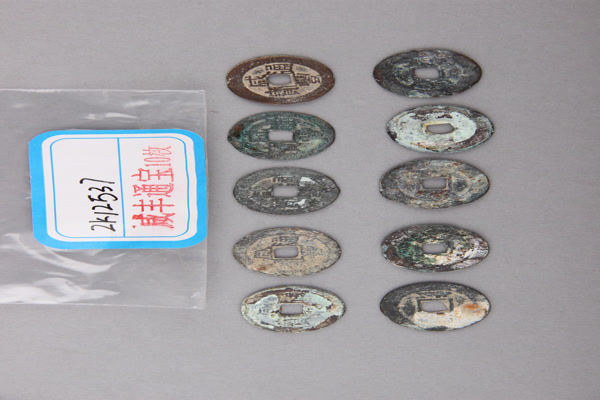 清“咸丰通宝”铜钱