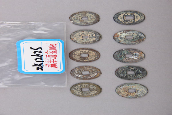 清“咸丰通宝”铜钱