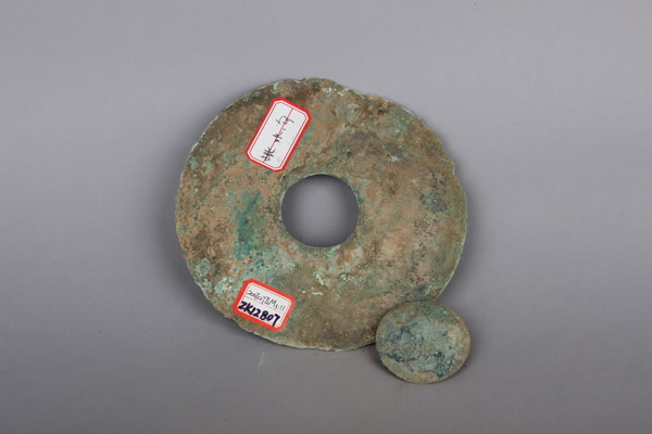 东汉青铜棺饰
