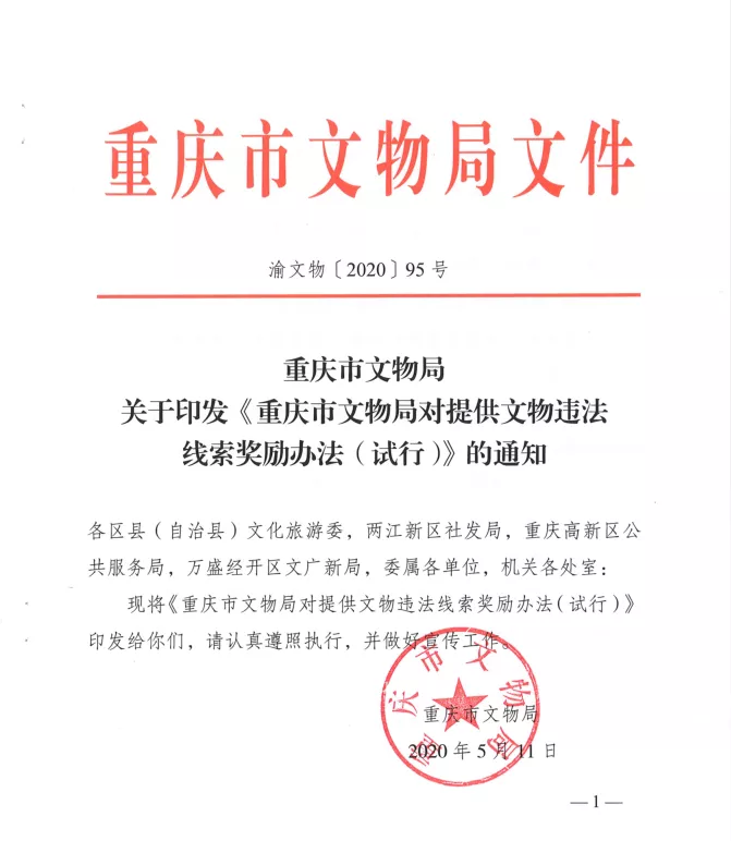 mmexport1589945276475.jpg