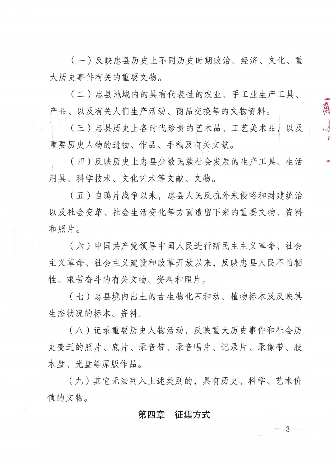 1709108432412917.png