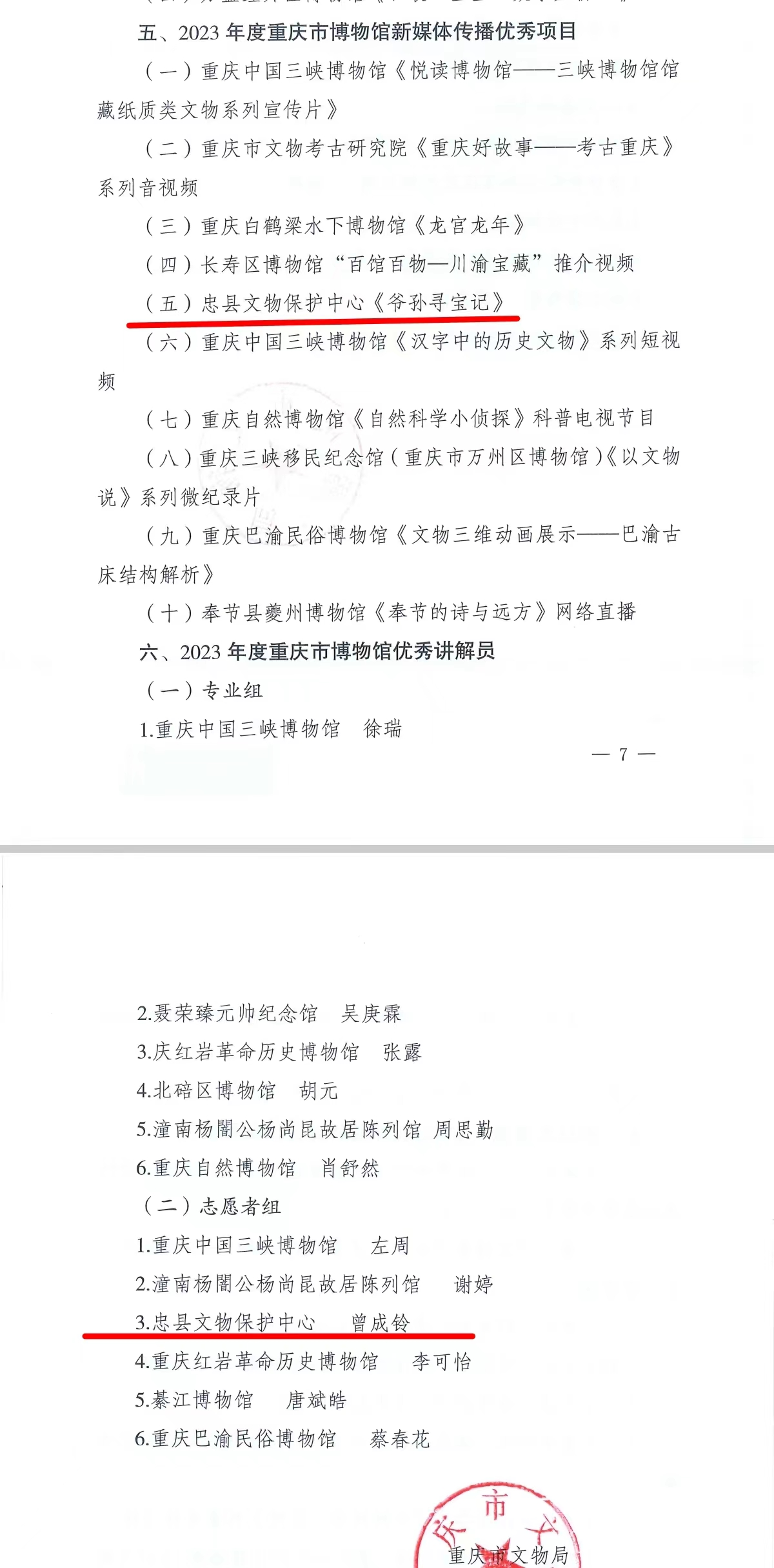 1715415683500396.png